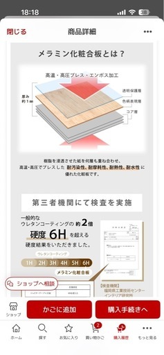 ダイニングテーブル 幅140cm