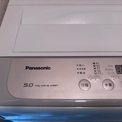 パナソニック 5.0kg 全自動洗濯機 NA-F50B13 2019年製の画像
