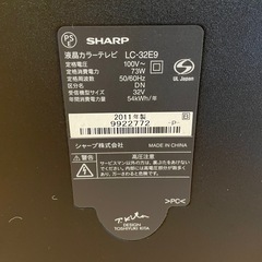 SHARP（シャープ）AQUOS 32インチ液晶テレビの画像