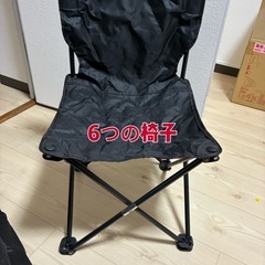 アウトドア用品の画像