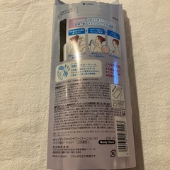 ビオレゼロの画像