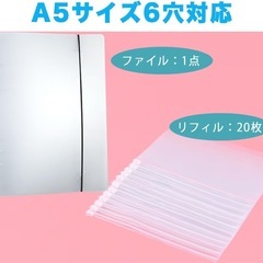 【新品】AZNABLE アクスタ 収納 バインダー ケース ファイル 20個 収納ホルダー アクスタケース シール ステッカーの画像