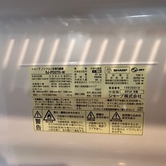 271L冷蔵庫の画像