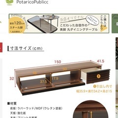 テレビ台の画像