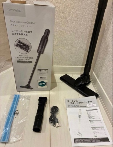 2/26まで　超美品　ニトリ　DAY Value スティッククリーナー 本体　掃除機　920g