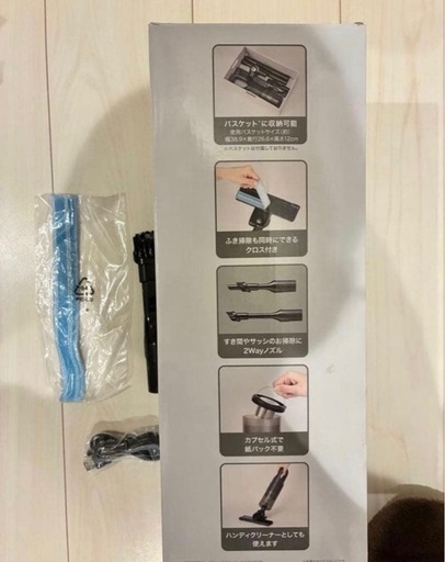 2/26まで　超美品　ニトリ　DAY Value スティッククリーナー 本体　掃除機　920g