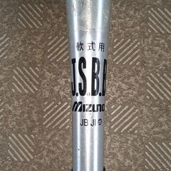 ミズノ製　金属バットとケースの画像