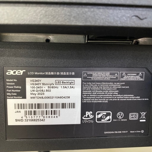 acer ゲーミングモニター 23.8インチ【トレファク東大阪店】