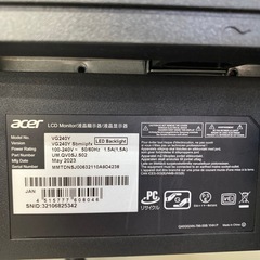 acer ゲーミングモニター 23.8インチ【トレファク東大阪店】の画像
