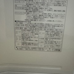 中古ファンヒーターの画像