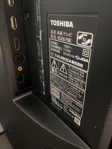 TOSHIBA REGZA55インチ　液晶テレビ