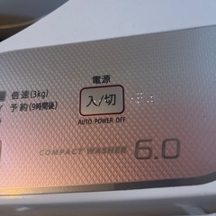 洗濯機本体の画像
