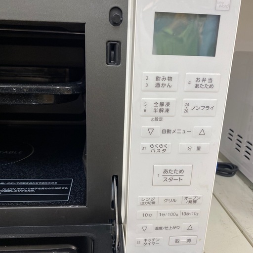 Panasonic 電子レンジ【トレファク東大阪店】