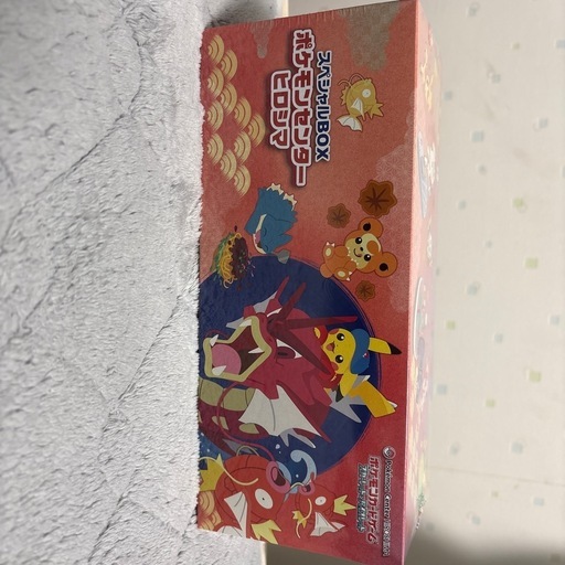 ポケモンカードスペシャルBOXヒロシマ