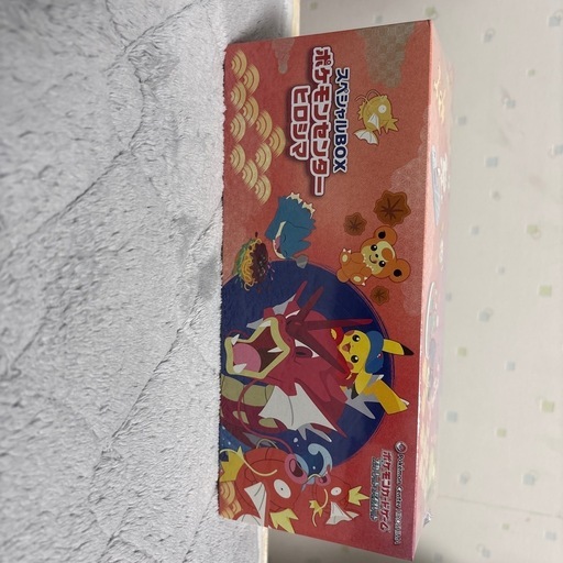 ポケモンカードスペシャルBOXヒロシマ