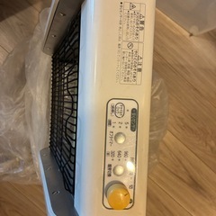 Aladdin 電気ヒーター 3段階調整の画像