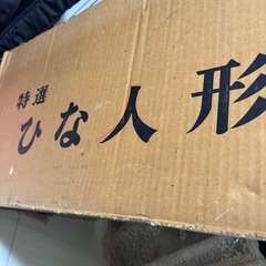 特選雛人形　オルゴール　
の画像