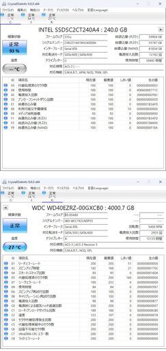 自作PC CPU i7/メモリ16GB/HDD4TB/SSD240GB/ マルチDVDドライブ、メモリーリーダー付き