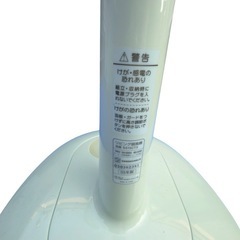 AIRLIFE 30cm リビング扇風機 S315CT3 ホワイト 美品の画像