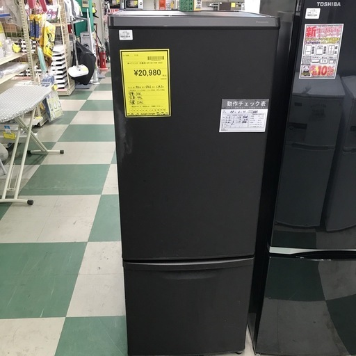 ジャングルジャングル貝塚店　冷蔵庫　パナソニック　2022年製　黒　ブラック　右開き　２ドア　間冷式　ファン式　一人暮らし　冷凍冷蔵庫　コンパクト　中古　貝塚市　二色浜