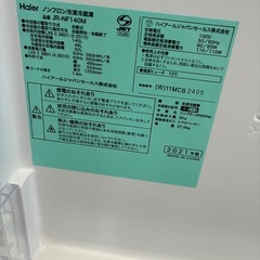 Haier 冷蔵庫　JR-NF140M 2021年製の画像