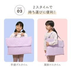 防災頭巾の画像