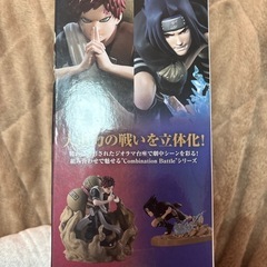 NARUTOフィギュア新品未開封の画像