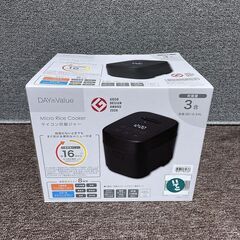 未使用■ニトリ 炊飯器 3合炊き ブラック EP2S01BK  NITORIマイコン炊飯ジャー 一人暮らしの画像