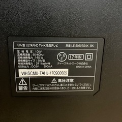 液晶テレビ55インチ の画像