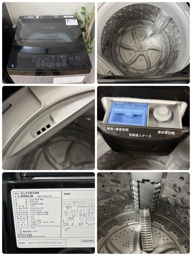 【?買取市場 6ヶ月保証 】R719 ☀️人気のブラック♪ 生活家電3点セット NITORI / ニトリ 冷蔵庫・洗濯機・電子レンジ 