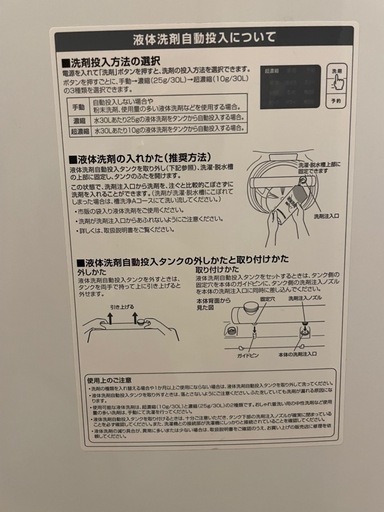 ハイアール 2022年式　全自動洗濯機 洗濯8.5kg JW-KD85B-W