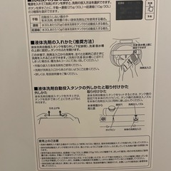 ハイアール 2022年式　全自動洗濯機 洗濯8.5kg JW-KD85B-Wの画像