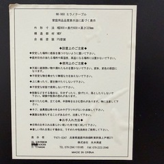 テーブル　折りたたみ可能の画像