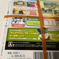 コロちゃお ポケカ60枚スタートデッキつき 新品未開封の画像