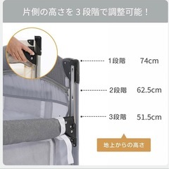 ベビーベッドの画像