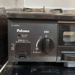 ガスコンロの画像