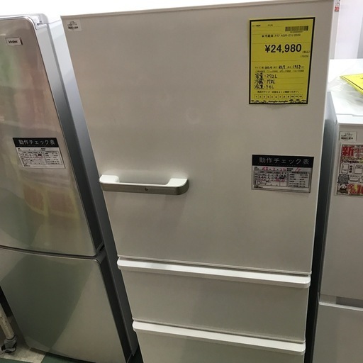 ?☘️大阪市から阪南市まで配達設置無料?パナソニック冷蔵庫472L 