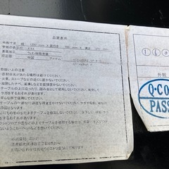 ニトリ リアーナF ガラス センターテーブル 1200×700の画像