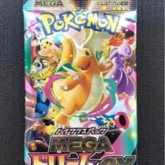 メガドリーム    MA or SR or SAR or MUR 確定1パック   ④の画像