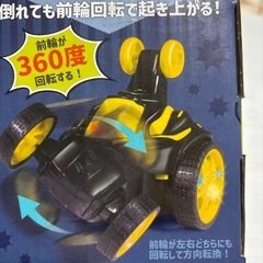 トルネードバギーの画像