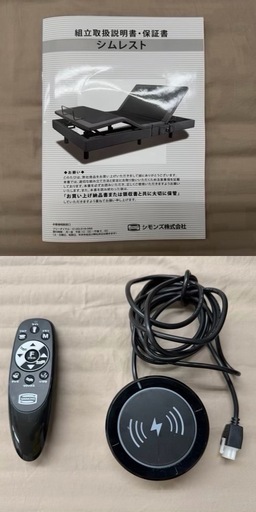 【愛品館 江戸川店 】SIMMONS 電動リクライニングシングルベッド （シモンズ）