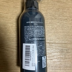 メンズスカルプシャンプー差し上げますの画像