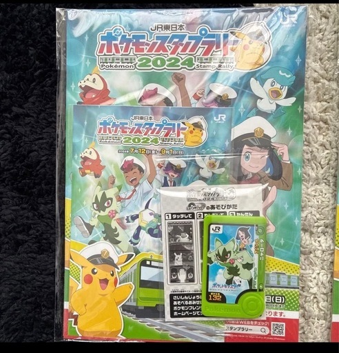 フレンダピック