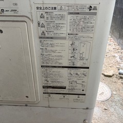 ダイキンエコキュート　460リットルの画像