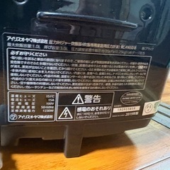 炊飯器　急ぎ3000円の画像