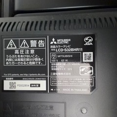 三菱電機　　32型テレビ20年製の画像