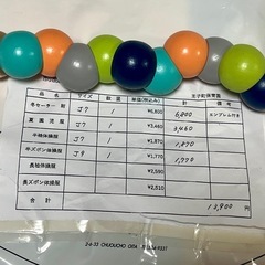 王子町保育園　指定　制服　体操服　　未使用品まとめての画像