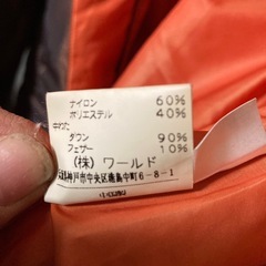 レディースコートの画像