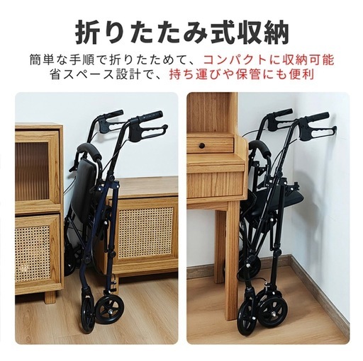 シルバーカー　歩行補助車　車椅子　介護　未使用品