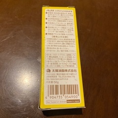 パックス　こどもジェルはみがき　フルーツ味の画像